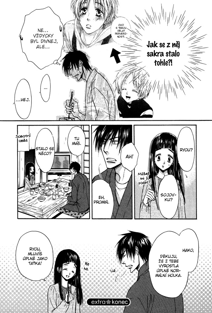 Yume Musubi Koi Musubi v01 Extra - 012 kopie.jpg